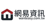 Wanteasy Coupon August 2025