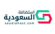 SaudiaHost Coupon August 2025
